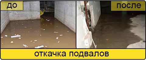 Услуга ассенизаторов в Твери